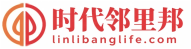 海口市时代邻里邦科技服务有限公司